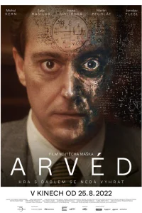  Арвед 