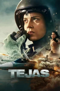  Теджас 