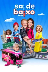  Спасайся кто может! 