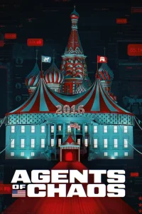  Агенты хаоса 