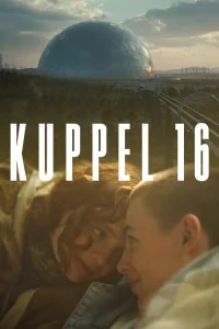  Купол 16 